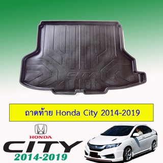 ถาดท้าย Honda City 2014-2019