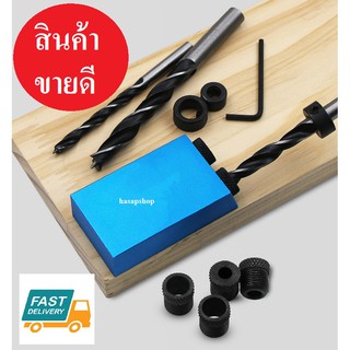 14 Pcs เอียง ดอกสว่านเจาะรู 15 องศา Dowel Pockethole เครื่องมือช่างไม้ ดอกสว่าน เจาะรูไม้เอียง