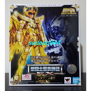 Saint Cloth Myth EX Sagittarius Seiya