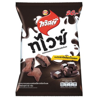 ทวิสตี้ทไวซ์สอดไส้ดาร์กช็อกโกแลต 59กรัม Twisted Twice Filled with Dark Chocolate 59g.