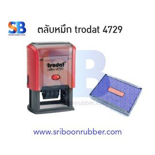 Ink pad 4729 ตลับหมึกด้าม Trodat 4729