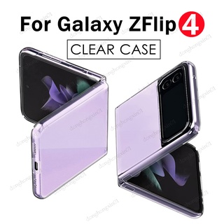 เคสโทรศัพท์มือถือ PC แข็ง แบบใส บางพิเศษ สําหรับ Samsung Galaxy Z Flip 4 5G Z Flip4 ZFlip4