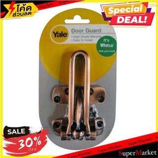 🔥HOT🔥 กลอนรูด YALE DG7704 AC กลอนประตู YALE DG7704 AC DOOR GUARD