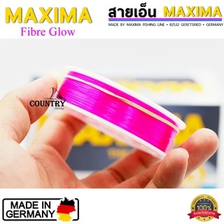 MAXIMA Fibre Glow สายเอ็นแม็กซิม่า สีชมพู เป็นที่นิยมมาก เหนียว หนุ่ม จมน้ำเร็ว
