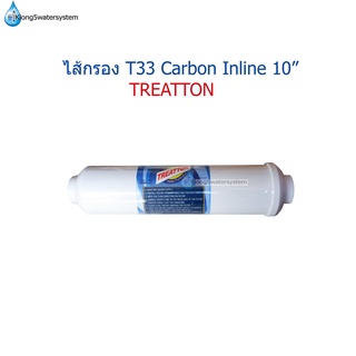 ไส้กรอง T33 Inline 10 นิ้ว