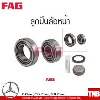 FAG ลูกปืนล้อ (หน้า-หลัง) BENZ C Class W203 ปี2000-2007 W204 ปี2007-2015 CLK Class C209 ปี2002-2010 SLK Class R171 ปี2004-2011 R172 11 MB A Class W169 ปี2004-2012 B Class ปี2005-2011