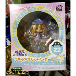 [2015.11] Kotobukiya Cu-Poche Yu-Gi-Og! Dark Magician Girl Figure (Ver.1.5)