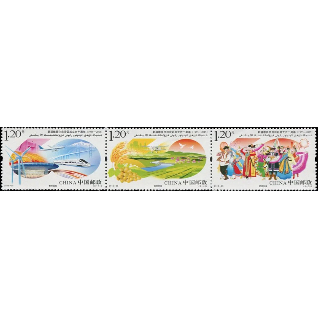 2015-25 . Xinjiang ใหม่ Maple สําหรับ Double Powder Powder (XPC)