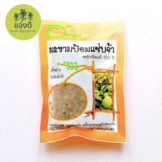 มะขามป้อมแซ่บ ออร์แกนิค เนื้อล้วน ไม่มีเม็ด 110g