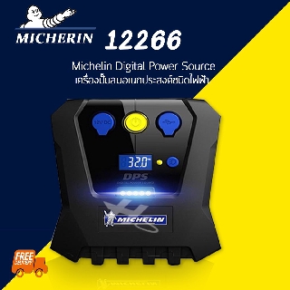 Michelin Digital Power Source เครื่องปั๊มลมอเนกประสงค์ชนิดไฟPre-Set 12266 (สีดำ)-New model