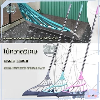 ไม้กวาดวิเศษ ที่ปาดน้ำ ไม้รีดน้ำ กว้าง 30cm ด้ามยาว รีดน้ํา กวาดน้ำ กันลื่น ทำจากซิลิโคน ​มีให้เลือก 3 สี