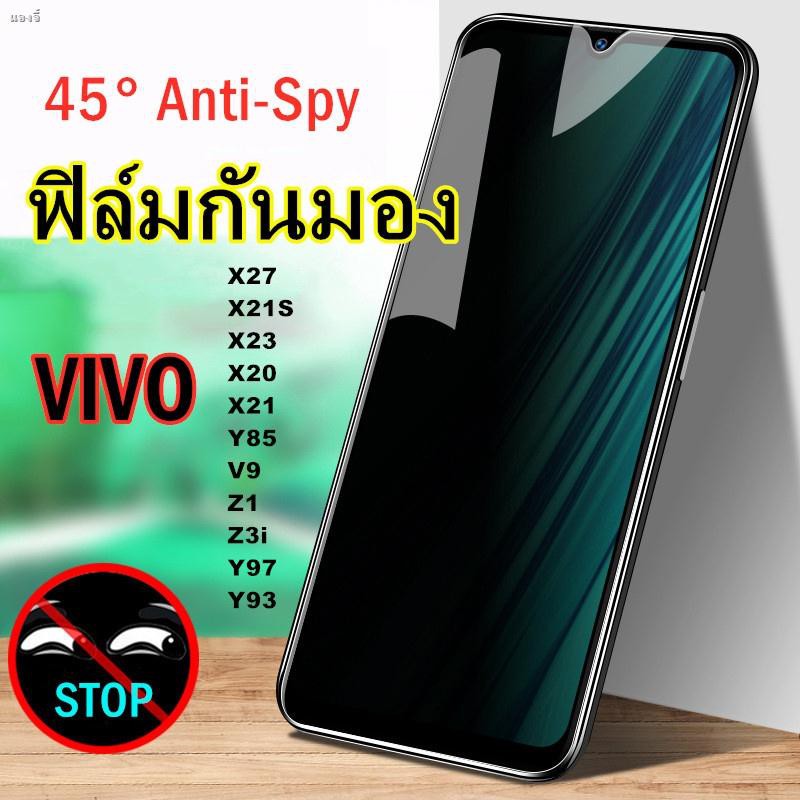 ฟิล์มกระจก VIVO S1 Y7 Y12 Y15 Z5x Y17 V15 F11 V9 Y95 Y91 V11 แบบกระจกนิรภัย9H ฟิล์มกันเสือก ฟิล์มกัน