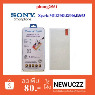 ฟีล์มกระจก(กันแตก) Sony Xperia M5 E5603,E5606,E5653