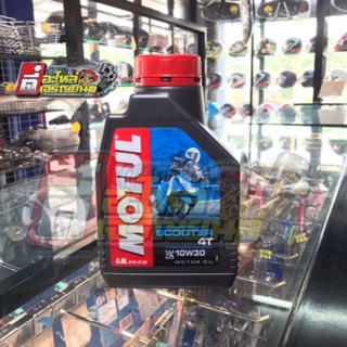 ขายส่ง!!! น้ำมันเครื่อง กลึ่งสังเคราะห์ MOTUL scooter MA 4T 10w-30