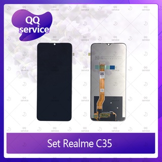 Set Realme C35 / Narzo 50A Prime อะไหล่จอชุด หน้าจอพร้อมทัสกรีน LCD Display Touch Screen อะไหล่มือถือ QQ service