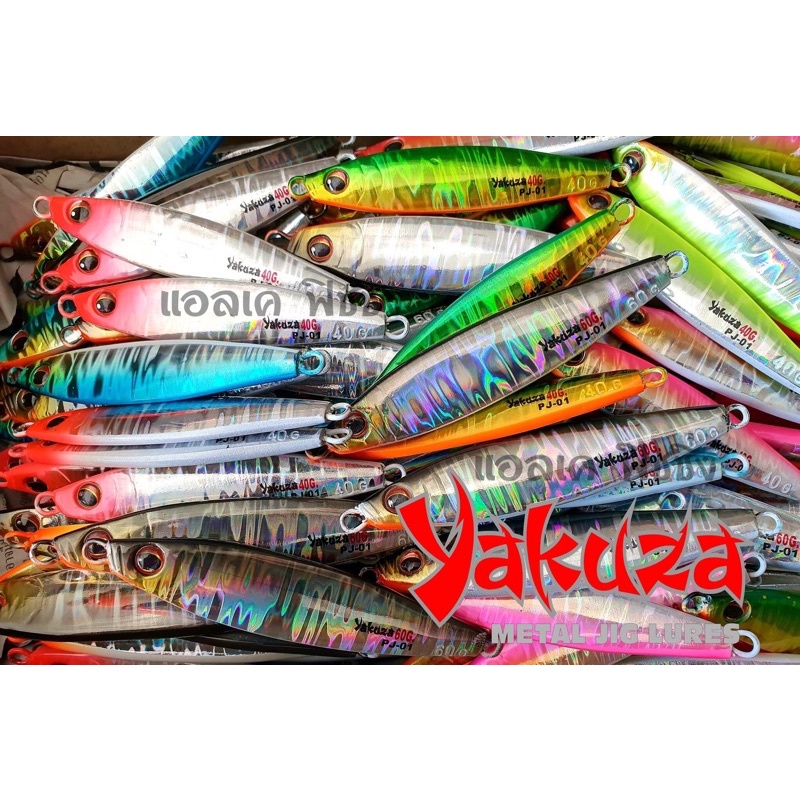 เหยื่อจิ๊กYakuza รุ่นPJ-01