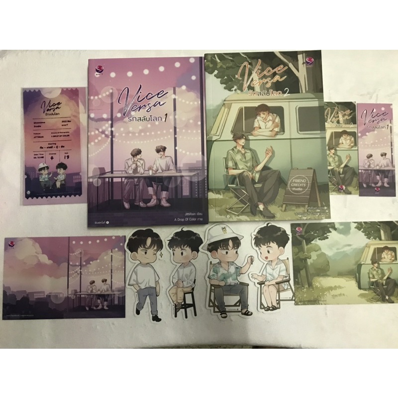 Vice Versa รักสลับโลก + Ticket card Vice Versa By : JittiRain