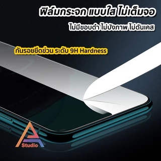 ฟิล์มกระจก นิรภัย ใส ไม่เต็มจอ ไร้ขอบดำ สำหรับ VIVO T1X T1 S1 Pro X70 V19 V20 Pro V21 V23 V23e V25 V29e V50Lite V60Lite