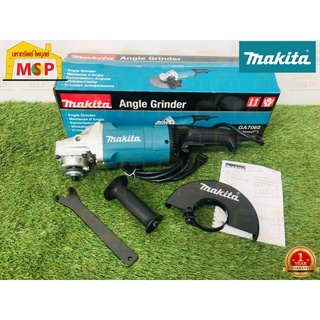 Makita มากีต้า เจียร์ 7" GA7060 2200W M-MCC หินเจียร์ ลูกหมู