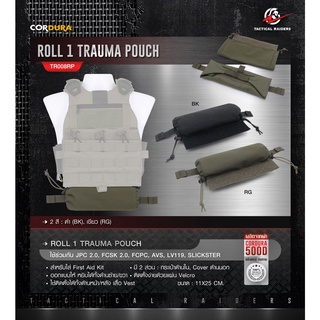 กระเป๋าเสริมติดเวส Roll 1Trauma Pouch [ TR008RP ] ( Tactical Rider ) BY:Task Force