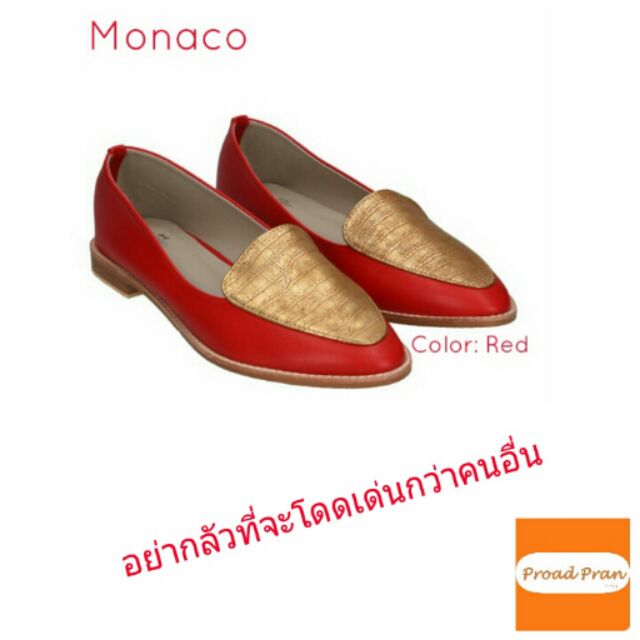 รองเท้าผู้หญิงลำลอง Monaco