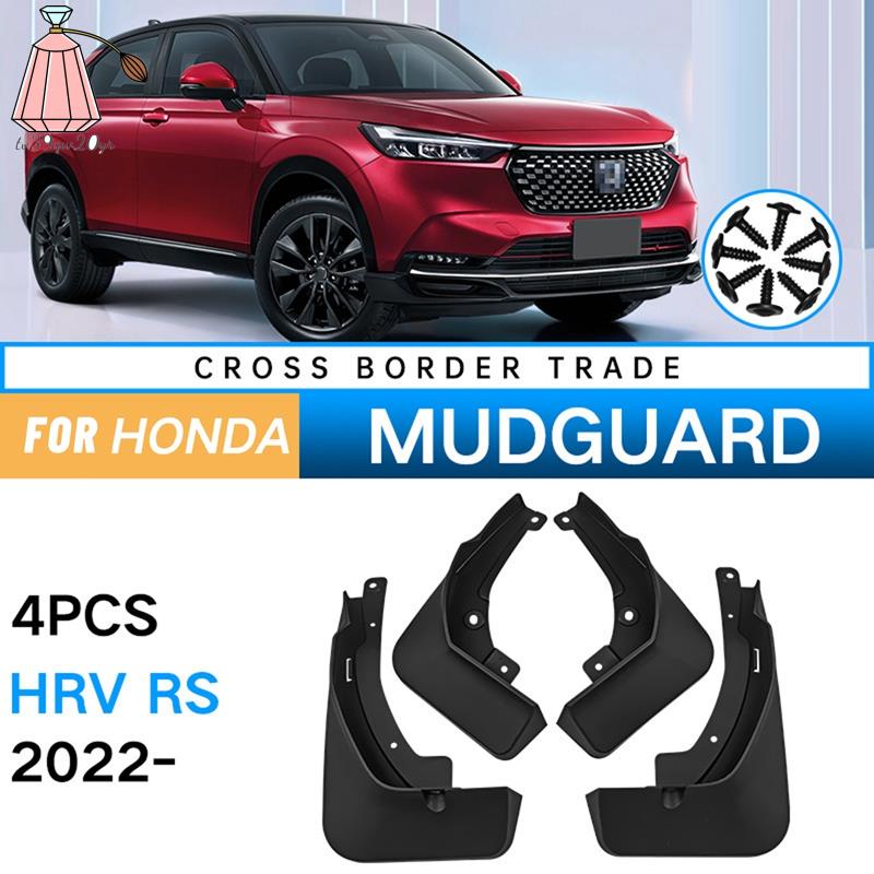 รถ Mudflap สําหรับ Honda HRV-RS Vezel 2022 H-RV HR V