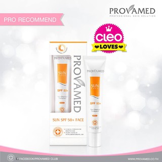 Provamed Sun SPF 50+ ครีมกันแดด 30 ml (มี 2 สี ขาว และ สีเบจ)