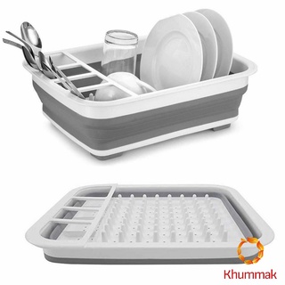 Khummak ถาดคว่ำจาน ชาม แบบพับเก็บได้ ใช้งานสะดวก ที่คว่ำจานอเนกประสงค์  Folding dish rack