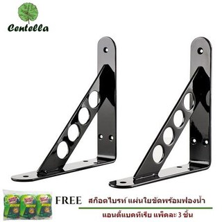 แขนรับชั้น เหล็ก 15X15CM STACKO O4 ดำ ฟรี สก๊อตช์-ไบรต์® ใยขัดพร้อมฟองน้ำล้างจาน 3 ชิ้น