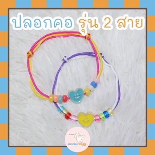 DOUBLEWOOD ปลอกคอสัตว์เลี้ยง Hand Made รุ่น 2 สาย