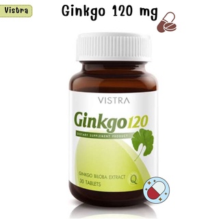 VISTRA Ginkgo 120 สารสกัดจากใบแปะก๊วย กิงโกะ บำรุงสมอง 30 เม็ด