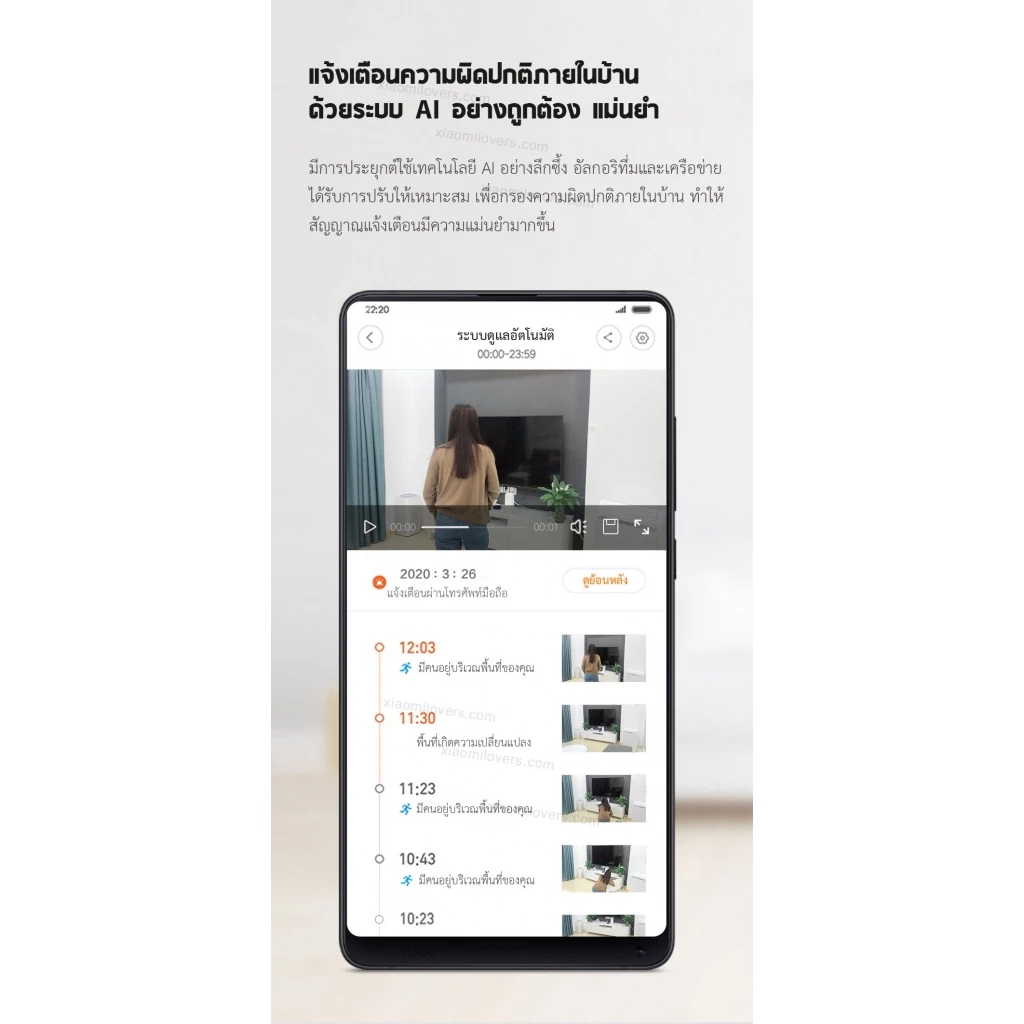 Xiaomi Security Camera 360° 2K - กล้องวงจรปิดเสี่ยวหมี่ 360° 2K thumbnail 9