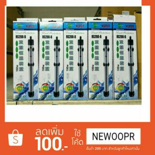 ฮีตเตอร์ ฮิตเตอร์ปรับ อุณหภูมิในตู้ปลา RS-100W 200W 300W