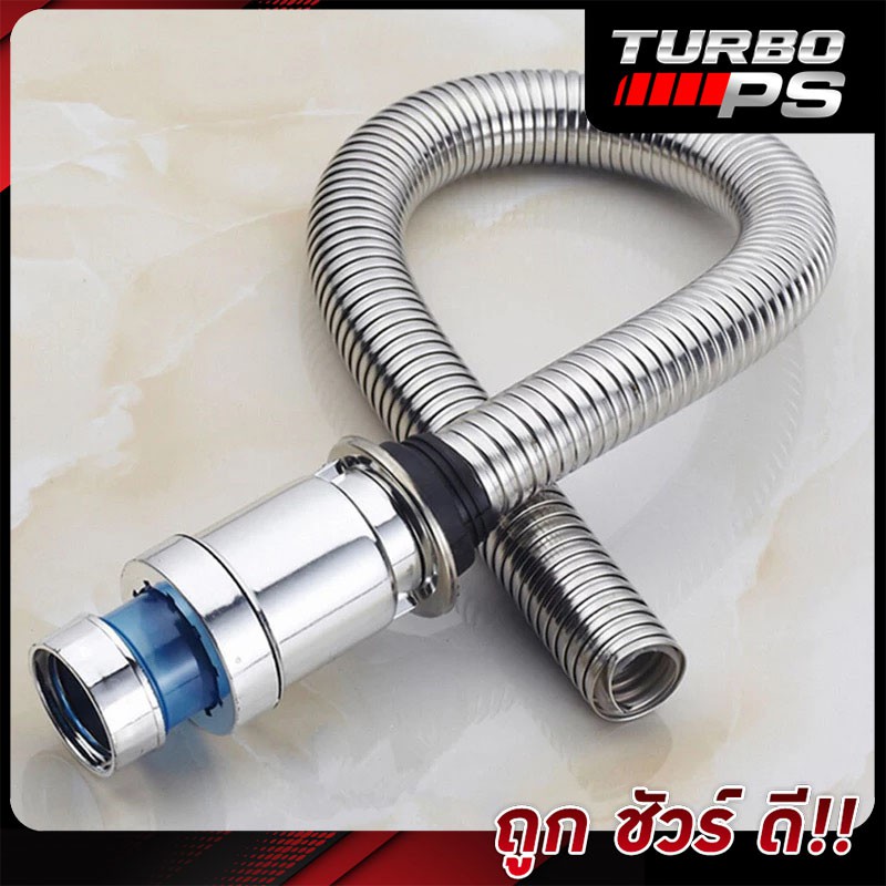 พร้อมส่ง ท่อน้ำทิ้งสแตนเลส กันกลิ่น กันหนูกัด ใช้ได้ทั้งอ่างล้างจาน / อ่างล้างหน้า ยาว70ซม. ติดตั้งสะดวก ใช้งานง่าย