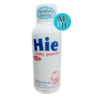 Hie Baby Powder Sterile แป้งเด็ก ฮาย แป้ง ลดผื่นคัน ผื่นผ้าอ้อม ขนาด 200 กรัม 15342