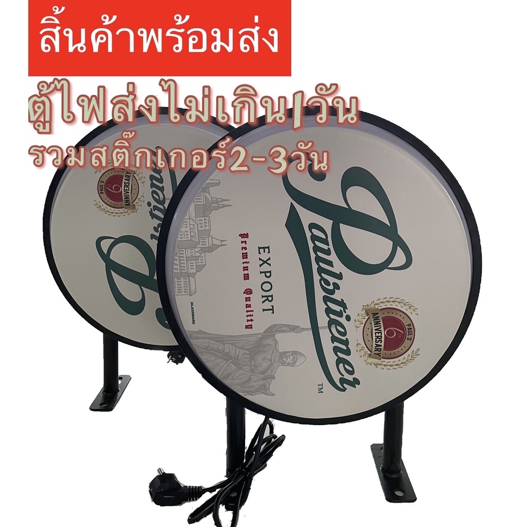 กล่องไฟ LED อะคริลิค2ด้าน ตู้ไฟวงกลม LED Light Box ป้ายกล่องไฟ  ป้ายกล่องไฟหน้าร้าน ป้ายกล่องไฟโฆษา 