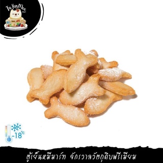 500G/PACK ลูกชิ้นรูปปลา (34-35 PCS) MINI FISH TYPE BALL