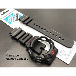 กรอบสายG-shockรุ่นG-91000