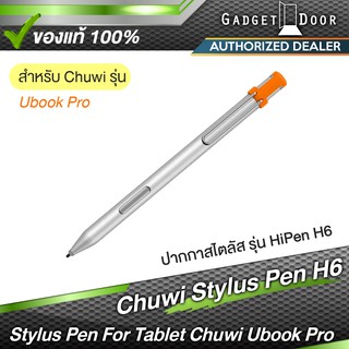 Chuwi Stylus Pen H6 ปากกาสไตลัสสำหรับรุ่น Chuwi Ubook Pro