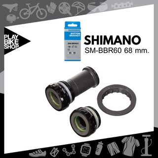 SHIMANO กะโหลก BOTTOM BRACKET SM-BBR60