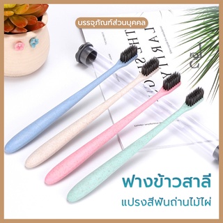 แปรงสีฟันผู้ใหญ่ แปรงสีฟันขนนุ่ม Toothbrush ขนแปรง20000เส้น แปรงฟัน แปรงฟันสุดฮิต หน้าแรก/โรงแรม ชาย/หญิง