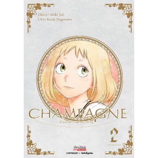 CHAMPAGNE ด้วยมนตรา เล่ม 1-2