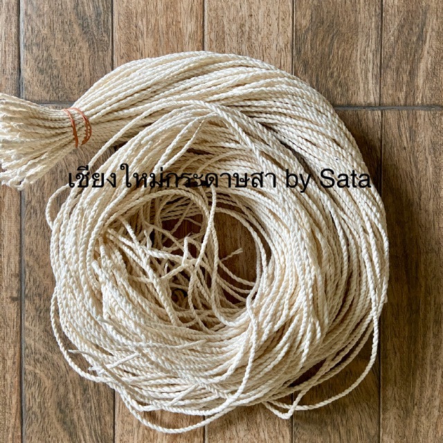 เชือกสา เชือกสาสีขาว เชือกกระดาษสาเป็นมิตรกับสิ่งแวดล้อม ขนาดเล็ก 100เส้น