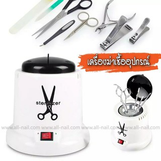 เครื่องฆ่าเชื้ออุปกรณ์ เครื่องsterilizer พร้อมลูกแก้วกระจายความร้อน