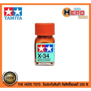 Tamiya Enamel X-34 Metallic brown