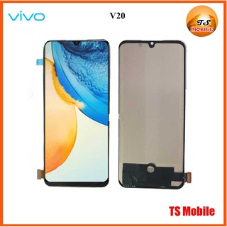 จอ LCD.Vivo V20+ทัชสกรีน(A)