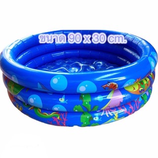 สระน้ำเป่าลมลายปลา Mega Swim สระน้ำเด็ก [ ขนาด 90 x 30 cm. ]