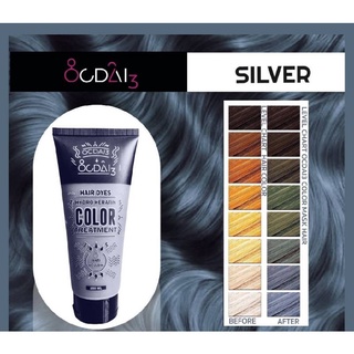 ocdai3 สีย้อมผมเคราติน ปลอดสารแอมโมเนีย พร้อมบำรุงผมนุ่มทันที ขายส่งสุดคุ้ม