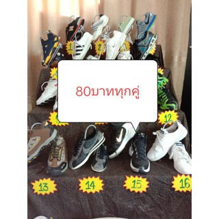 sale 80 บาททั้งร้าน เฉพาะไลฟ์สดเท่านั้น