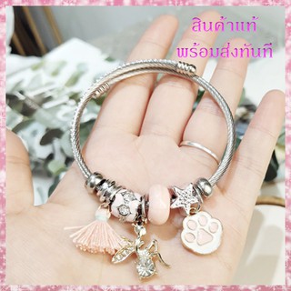 กำไลข้อมือ แพนดอร่า Fairy and Cat Paw Bangle กำไล ของแท้ 100% ของขวัญสำหรับคนพิเศษ พร้อมส่ง